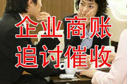 广宗讨钱公司